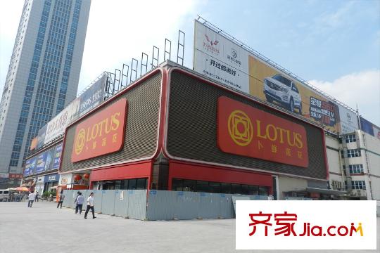 博雅例外周邊卜蜂蓮花商場門口