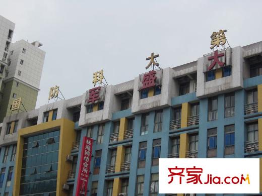 三重星都心配套圖周邊國(guó)防科大干休所外墻