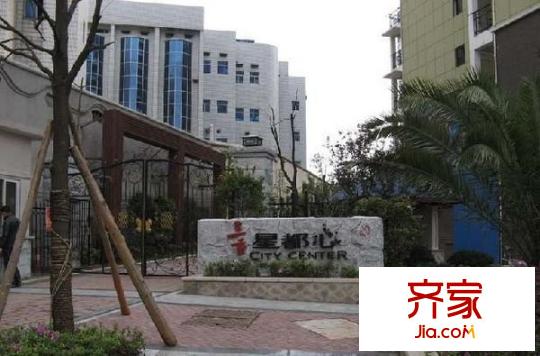 三重星都心外景圖