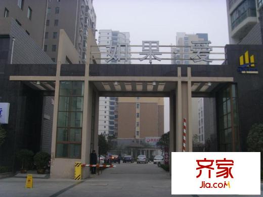 如果愛(ài)外景圖