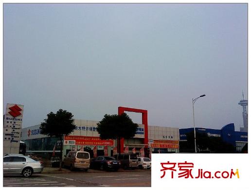 冠豪星城雅郡周邊汽配城