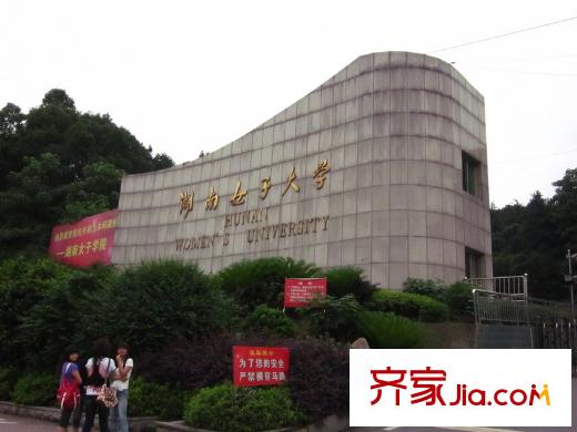 亞商國際配套圖女子大學(xué)