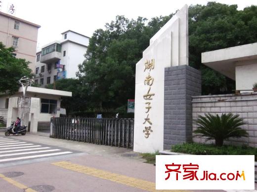 亞商國際配套圖女子大學(xué)門口