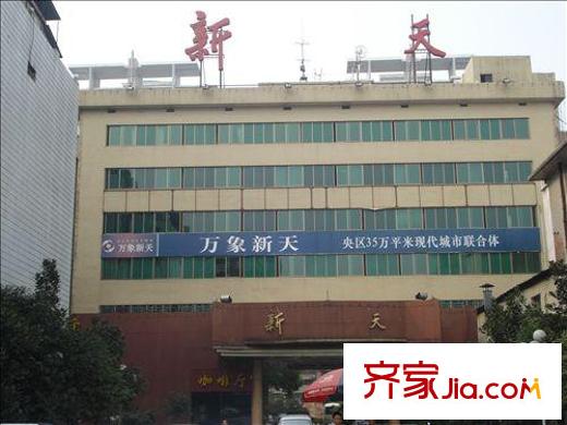 萬(wàn)象新天配套圖周邊