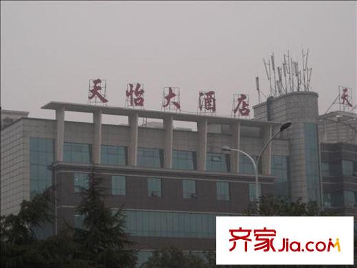 鑫遠(yuǎn)A派配套圖天怡大酒店