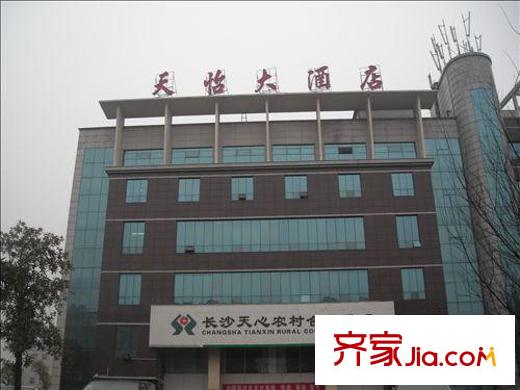 鑫遠A派配套圖天怡大酒店