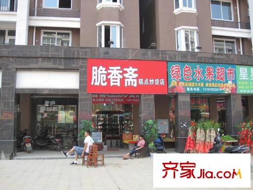 泰禹彩云之翼配套圖周邊炒貨店