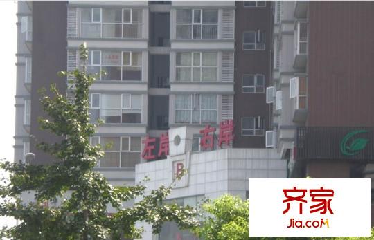左岸右岸外景圖
