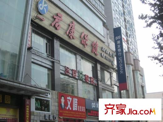 東塘瑞府周邊君康保健