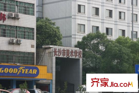 香樟雅郡配套圖長沙市美術(shù)學(xué)校