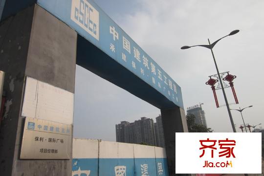 保利國際廣場項目工地入口（2015.3.30）