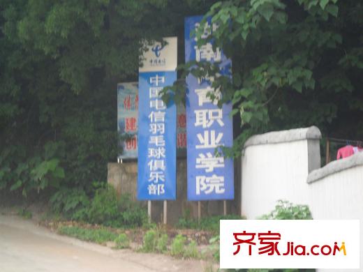 象嶼優(yōu)山美地配套圖周邊體育學院