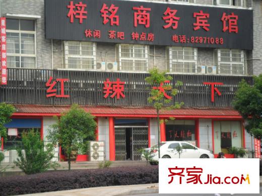 象嶼優(yōu)山美地配套圖周邊商務(wù)賓館