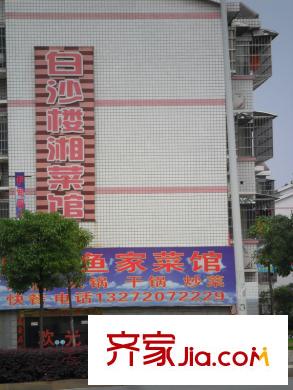 象嶼優(yōu)山美地配套圖周邊菜館