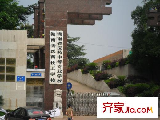 象嶼優(yōu)山美地配套圖周邊醫(yī)專