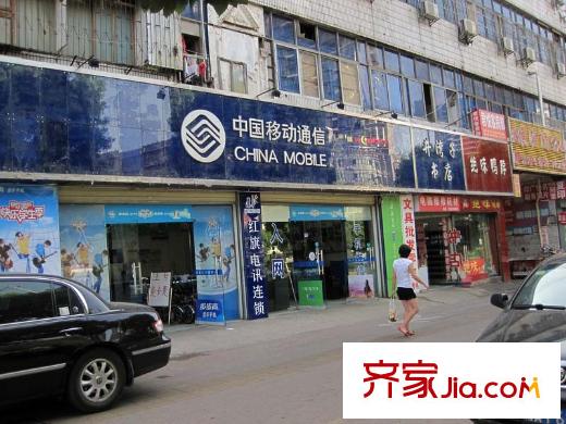金領家族配套圖周邊中國移動通信