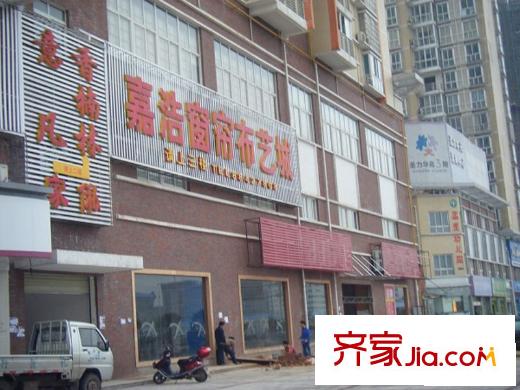 圣力華苑配套圖商鋪