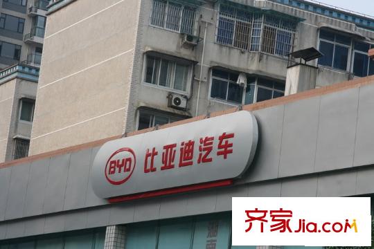 香樟雅郡配套圖比亞迪汽車服務(wù)中心