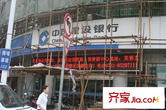 香樟雅郡配套圖建設(shè)銀行