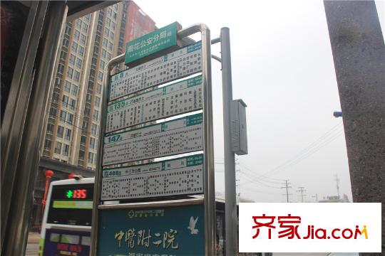 英郡年華周邊公交站