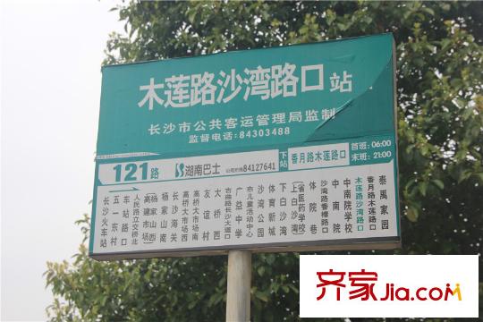 天晟海拔東方周邊公交站