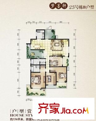 歸心苑戶型圖4室2廳2衛(wèi)1廚 戶型圖 4室2廳2衛(wèi)1廚