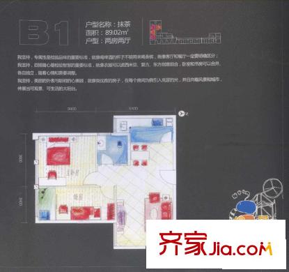 巧克力空間戶型圖2室2廳 戶型圖 2室2廳1衛(wèi)1廚