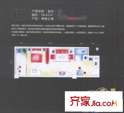 巧克力空間戶型圖1室1廳 戶型圖 1室1廳1衛(wèi)1廚