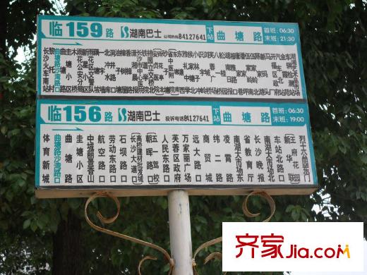 象嶼優(yōu)山美地配套圖周邊曲塘路沙灣路口
