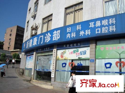 金領家族配套圖周邊門診部