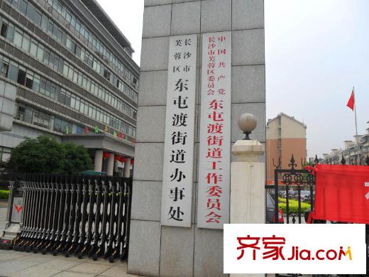 湘域熙岸周邊街道辦事處