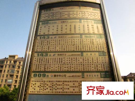 湘域熙岸周邊公交車站牌