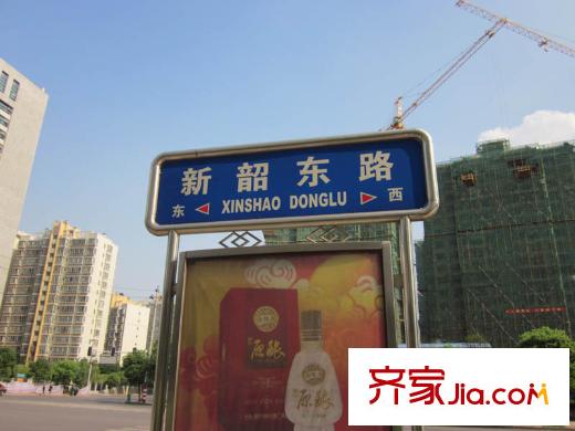 鑫遠(yuǎn)湘府華城配套圖新韶東路