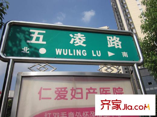 鑫遠(yuǎn)湘府華城配套圖五凌路