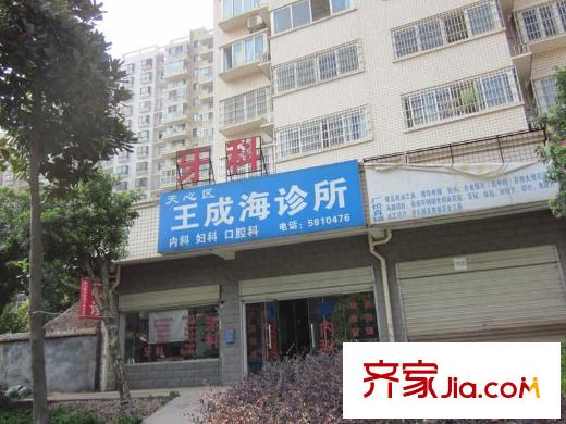 鑫遠(yuǎn)湘府華城配套圖牙科
