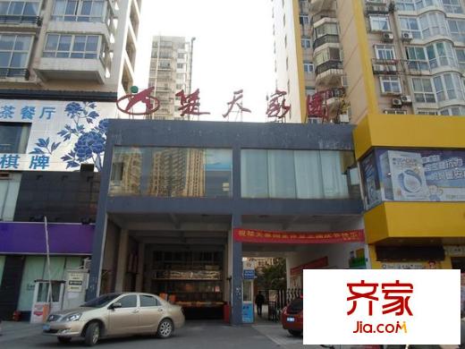 楚天家園外景圖
