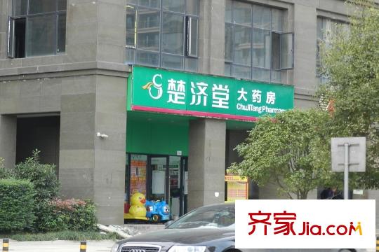 恒大江灣周邊藥店