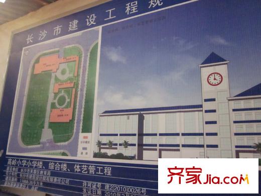 湘域熙岸周邊小學效果圖