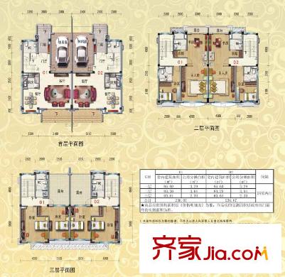 碧桂園威尼斯城戶型圖4室2廳  戶型圖 4室2廳4衛(wèi)1廚