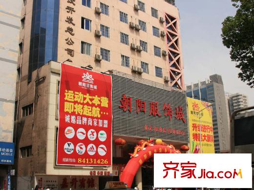 凱通國(guó)際城Ⅱ期凱通中心周邊朝陽(yáng)服飾城