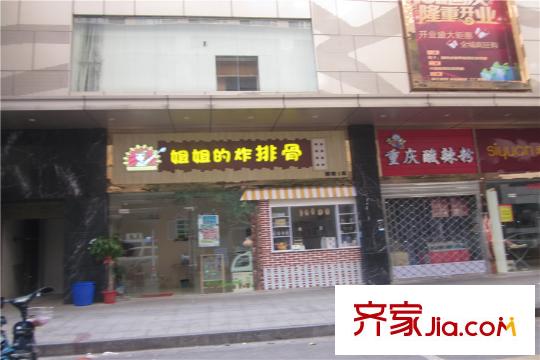 凱通國(guó)際城Ⅱ期凱通中心周邊粉店
