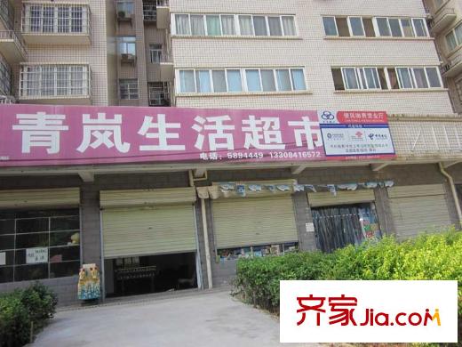 鑫遠(yuǎn)湘府華城配套圖超市