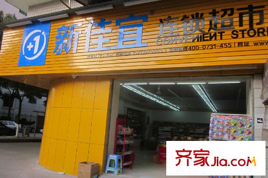 惠通才郡周邊社區(qū)小超市