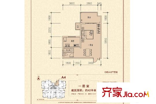 惠通才郡B棟A4戶型 1室1廳1衛(wèi)1廚
