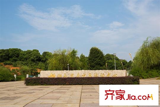 鑫遠(yuǎn)湘府嘉城項(xiàng)目周邊青少活動中心