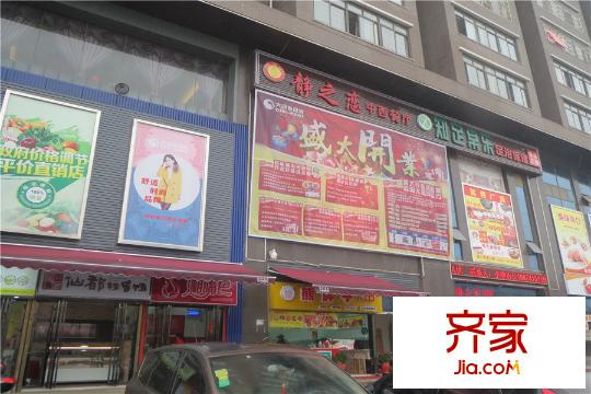 花樣年華小區(qū)底商（2015.03.28）