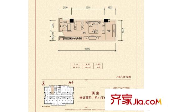惠通才郡A棟A4戶型 1室1廳1衛(wèi)1廚
