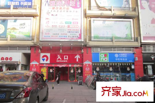 惠通才郡周邊商鋪