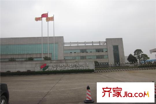 源匯明珠項目周邊長沙鎂鎂科技有限公司
