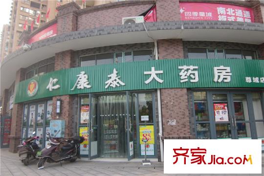 盛地尊域周邊大藥房